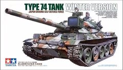 1/35 Японський танк Type 74 зимова версія (Tamiya 35168), збірна модель