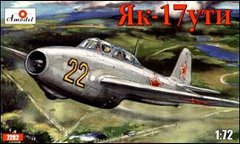 1/72 Яковлев Як-17УТИ (Amodel 7282) сборная модель