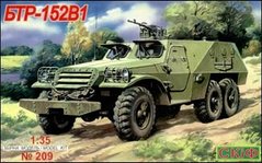 1/35 БТР-152В1 советский бронетранспортер (Скиф MK-209), сборная модель