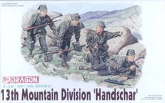 1/35 13th Mountain Division "Handschar", 4 фигуры (Dragon 6067)