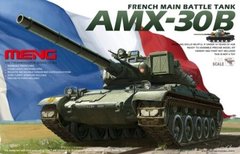 1/35 AMX-30B французский основной боевой танк (Meng Model TS-003) сборная модель