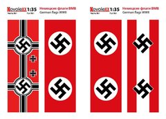 1/35 Германские флаги ВМВ, Часть 1, тонкая самоклейка KovoleXX 35107