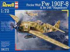 1/72 Focke-Wulf FW-190F-8 німецький літак (Revell 04171) збірна модель