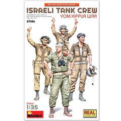1/35 Израильские танкисты, война Судного Дня (Yom Kippur war), 4 фигуры, сборные пластиковые (Miniart 37086)