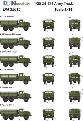1/35 Декаль для армейского грузовика ЗИЛ-131, 13 вариантов (DANmodels DM 35015)