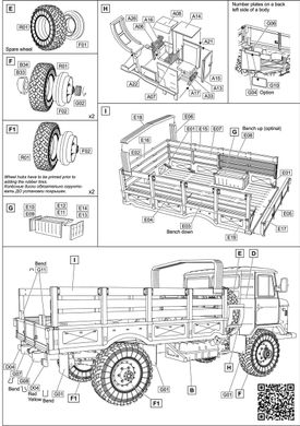 1/72 ГАЗ-66 військовий вантажний автомобіль (ACE 72182), збірна модель