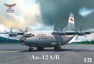 1/72 Антонов Ан-12А/Б "Аэрофлот" транспортний літак (Sova-M 72072), збірна модель