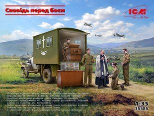 1/35 Набор &laquo;Исповедь перед боем&raquo;: британская мобильная часовня Chevrolet G7117 с фигурами (ICM 35585), сборная модель