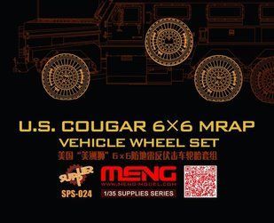 1/35 Колеса для US Cougar 6x6 MRAP, 8 штук, смоляні (Meng Model SPS-024)