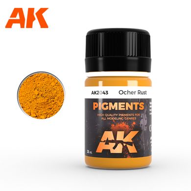 Пигмент ржавая охра, 35 мл (AK Interactive AK-2043 Ocher Rust Pigment)