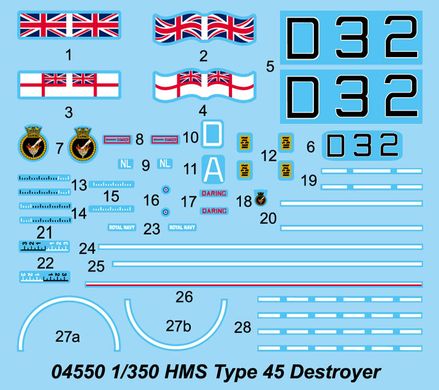 1/350 Британский ракетный эсмінец HMS Type 45 Destroyer (Trumpeter 04550), сборная модель