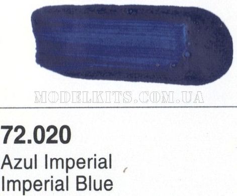 Синій імперський, 17 мл (Vallejo Game Color 72020 Imperial Blue) акрилова фарба