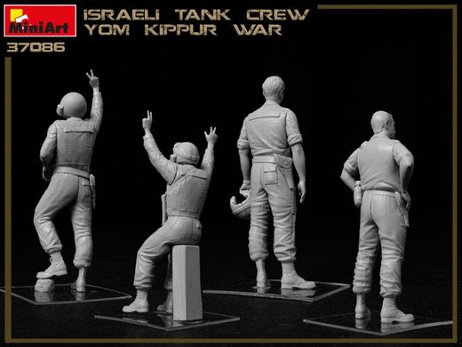1/35 Израильские танкисты, война Судного Дня (Yom Kippur war), 4 фигуры, сборные пластиковые (Miniart 37086)