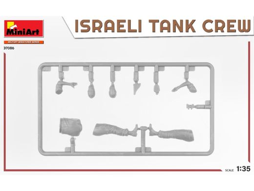 1/35 Ізраїльські танкісти, війна Судного Дня (Yom Kippur war), 4 фігури, збірні пластикові (Miniart 37086)