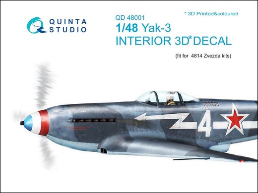 1/48 Обьемная 3D декаль для самолета Як-3, интерьер, для моделей Звезда (Quinta Studio QD48001)