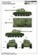 1/35 КВ-122 советский тяжелый танк (Trumpeter 01570) сборная модель