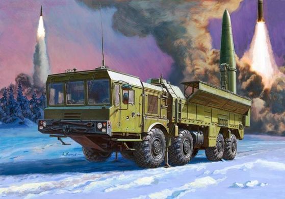 1/72 ОТРК Искандер-М оперативно-тактический ракетный комплекс, сборная модель