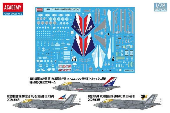 1/72&nbsp;F-35A Lighting II "1000th" у варіанті юбілейного 1000-ого літака (Academy 12591), збірна модель