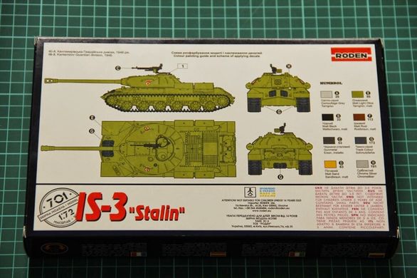1/72 ИС-3 советский тяжелый танк (Roden 701) сборная модель