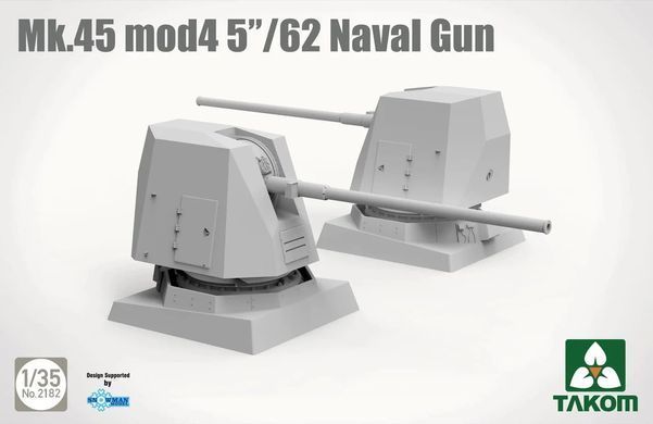 1/35 Морська гармата&nbsp;Mk.45 mod 4 5"/62, в комплекті металевий ствол (Takom 2182), збірна модель