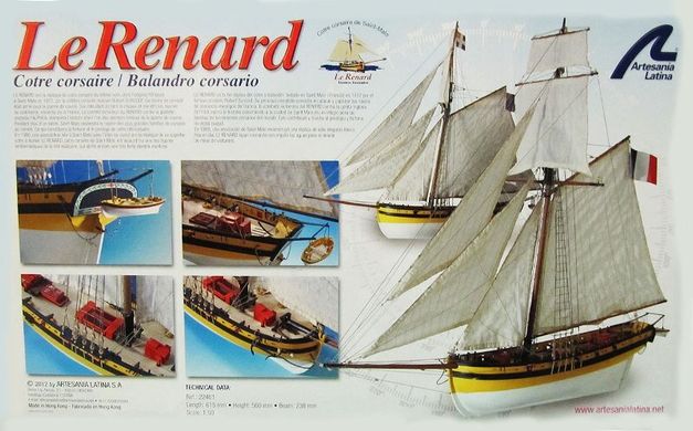 Artesania Latina Пиратский корабль "Ле Ренард" (Le Renard) 1:50 (20305)