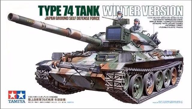 1/35 Японский танк Type 74 зимняя версия (Tamiya 35168), сборная модель