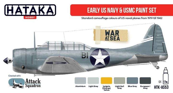 Набір фарб "Авіація ВМФ та КМП США раннього періоду 1919-42 років", 6 фарб (Hataka AS-53 Red Line) акрил под аерограф