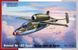 Special Hobby SH72341 Heinkel He 162 Spatz German WWII Jet Fighter 1:72 Збірна масштабна модель німецького реактивного літака Другої світової війни Хейнкель Хе-162