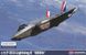 1/72&nbsp;F-35A Lighting II "1000th" у варіанті юбілейного 1000-ого літака (Academy 12591), збірна модель