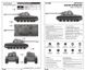 1/72 КВ-122 советский тяжелый танк (Trumpeter 07128) сборная модель