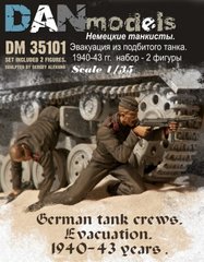 1/35 Германские танкисты 1940-43 годов. Эвакуация (DANmodels DM 35101), смола