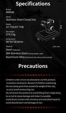 Підставка настільна для міні-лещат DSPIAE AT-TVA Clamp (DSPIAE AT-TVB Base)
