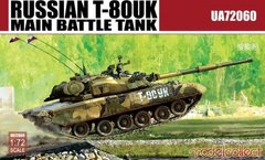 1/72 Т-80УК основной боевой танк (Modelcollect 72060) сборная масштабная модель