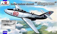 1/72 Яковлев Як-30 "Магнум" советский учебно-тренировочный самолет (Amodel 72230) сборная модель