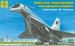 1/144 Туполев Ту-144 пассажирский самолет, сборная модель от ІСМ (Modelist 214478)