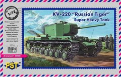 КВ-220 советский сверхтяжелый танк 1:72