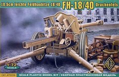 1/72 LeFH.18/40 германская 105-мм полевая гаубица (ACE 72226), сборная модель