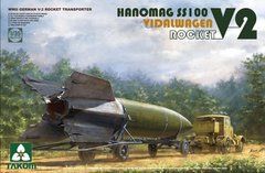 1/35 Тягач Hanomag SS100 с ракетой V-2/Фау-2 (Takom 2110) сборная модель