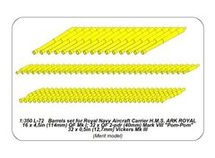 1/350 Комплект стволов для HMS Ark Royal (Aber 350-L72), металл