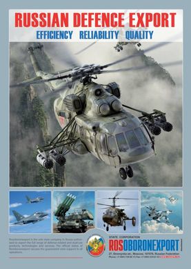 Журнал "AIR International" August 2012 Vol.83 No.2. For the best in modern military and commercial aviation (англійською мовою)