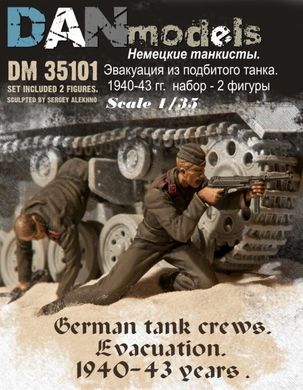 1/35 Германские танкисты 1940-43 годов, эвакуация, 2 фигуры (DANmodels DM 35101), сборные смоляные