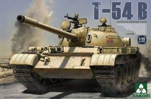 1/35 Т-54Б поздний тип, средний танк (Takom 2055) сборная масштабная модель