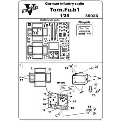 1/35 Німецька піхотна радіостанція TORN-Fu.b1 (Vmodels 35026), металева збірна