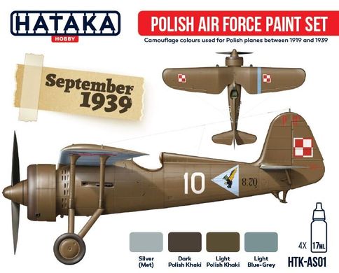 Набір фарб "Польська авіація 1919-39 років", 4 фарби (Hataka AS-01 Red Line під аерограф) акрил