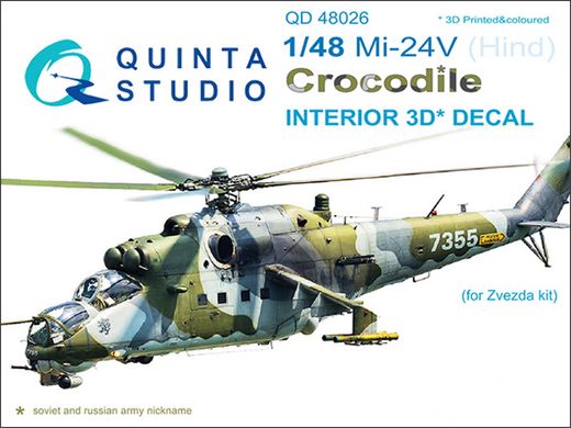 1/48 Обьемная 3D декаль для вертолета Ми-24В, интерьер (Quinta Studio QD48026)
