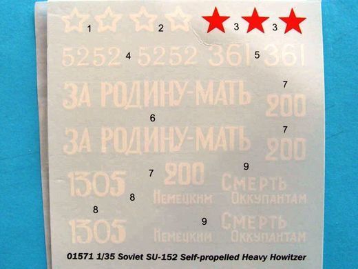 1/35 СУ-152 советская 152-мм САУ (Trumpeter 01571), сборная модель