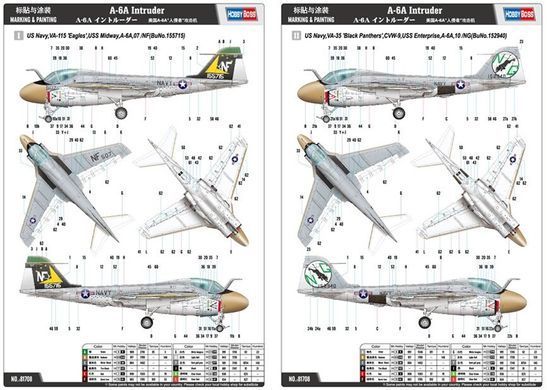 1/48 A-6A Intruder американский палубный штурмовик (HobbyBoss 81708), сборная модель