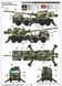 1/35 2С35-1 Коалиция-СВ-КШ 152-мм артиллерийский комплекс, на шасси КамАЗ-6560 (Trumpeter 01085), сборная модель