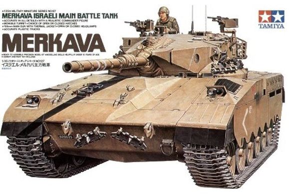 1/35 Merkava Mk.I ізраїльський танк (Tamiya 35127), збірна модель