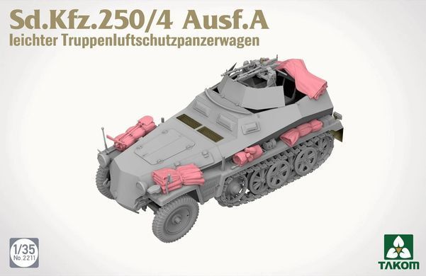 1/35 Sd.Kfz.250/4 Ausf.A leichter Truppenluftschutzpanzerwagen, в наборі бонусом фігурка водія (Takom 2211), збірна модель